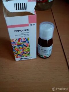 Пирантел сироп