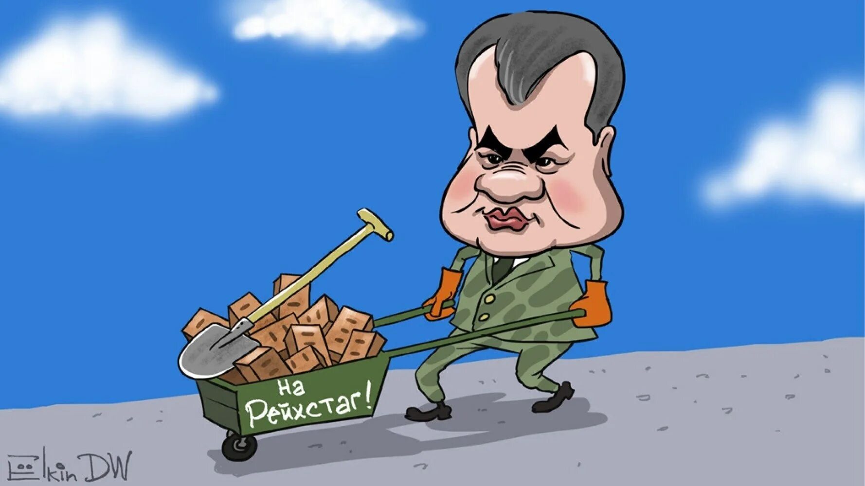 Шойгу карикатура Ёлкин. Санкции против шойгу