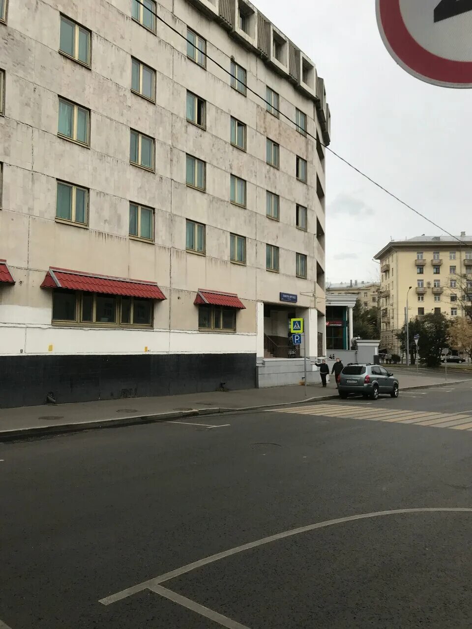Институт красоты комсомольский проспект 32. Институт на комсомольском проспекте. Комсомольский проспект 6 москва. Институт на комсомольском проспекте. Институт на комсомольском проспекте.