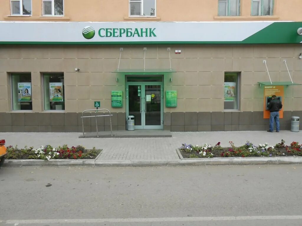 россельхозбанк ул. россельхозбанк, тверь, улица дмитрия донского, 37. г ступино ул горького д 20. банк ул горького. ул.