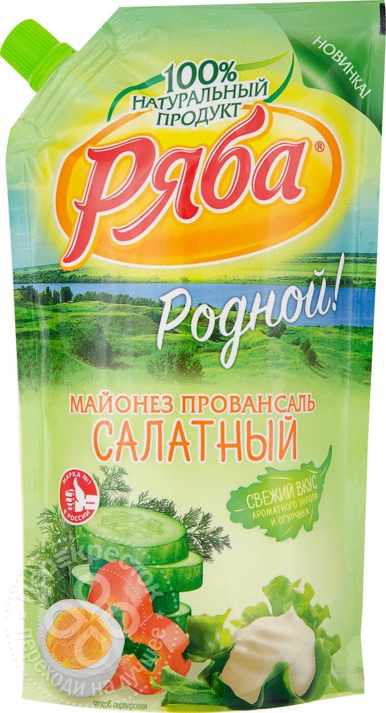 Майонез салатный. Майонез янта провансаль 800гр. Майонез "салатный" махеев ведро 800 г. Майонез янта провансаль 67%. Майонез салатный провансаль.