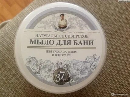 Какое молоко используется в белом мыле агафьи