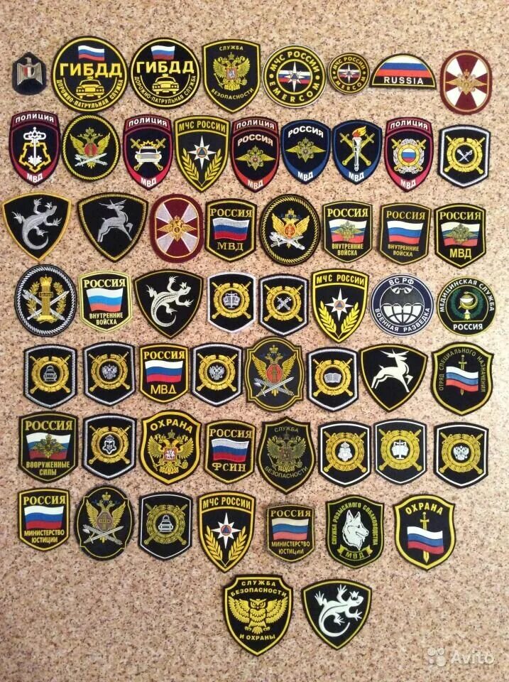 коллекция нашивок. коллекционные шевроны. коллекция шевронов. фото коллекции шевронов. коллекция шевронов.