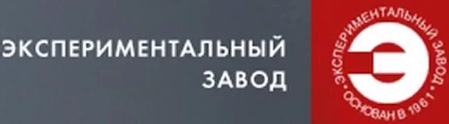 Павловский завод сувениров. Белэнергомаш логотип. Воронежский экспериментальный завод. Экспериментальный завод сайт. Экспериментальный завод сайт.