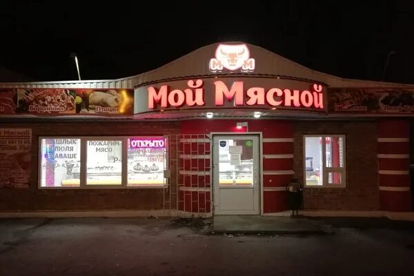 коммунистический проспект 25 ростов на дону. аптека на западном в ростове. аптека дона на коммунистическом. планета здоровья петрозаводск. аптека на западном в ростове.