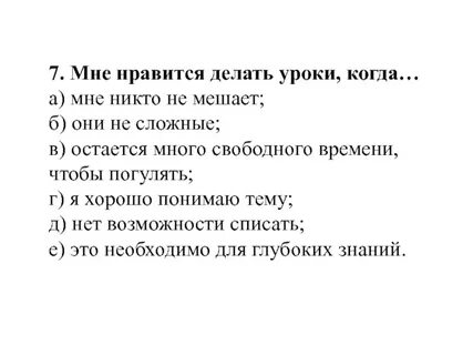 Что делать ели ты любишь девушку