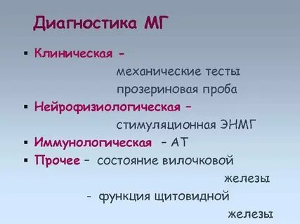 Прозеринова проба