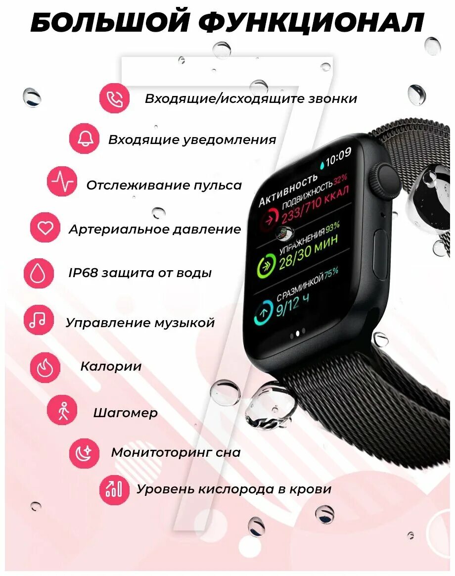 Часы smart x7 max. X7 max смарт. смарт часы 7max dt no.1 7 max. умные часы smart x 7 max. dt no 1 смарт часы max7.