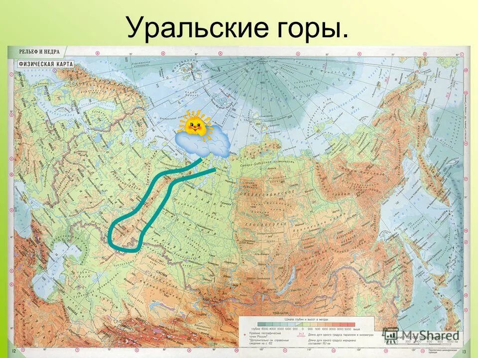 Уральские горы на карте россии. Уральские горы и екатеринбург на карте. Где расположены уральские горы на карте россии. Урал горы физическая карта. Гора народная урал на карте россии.