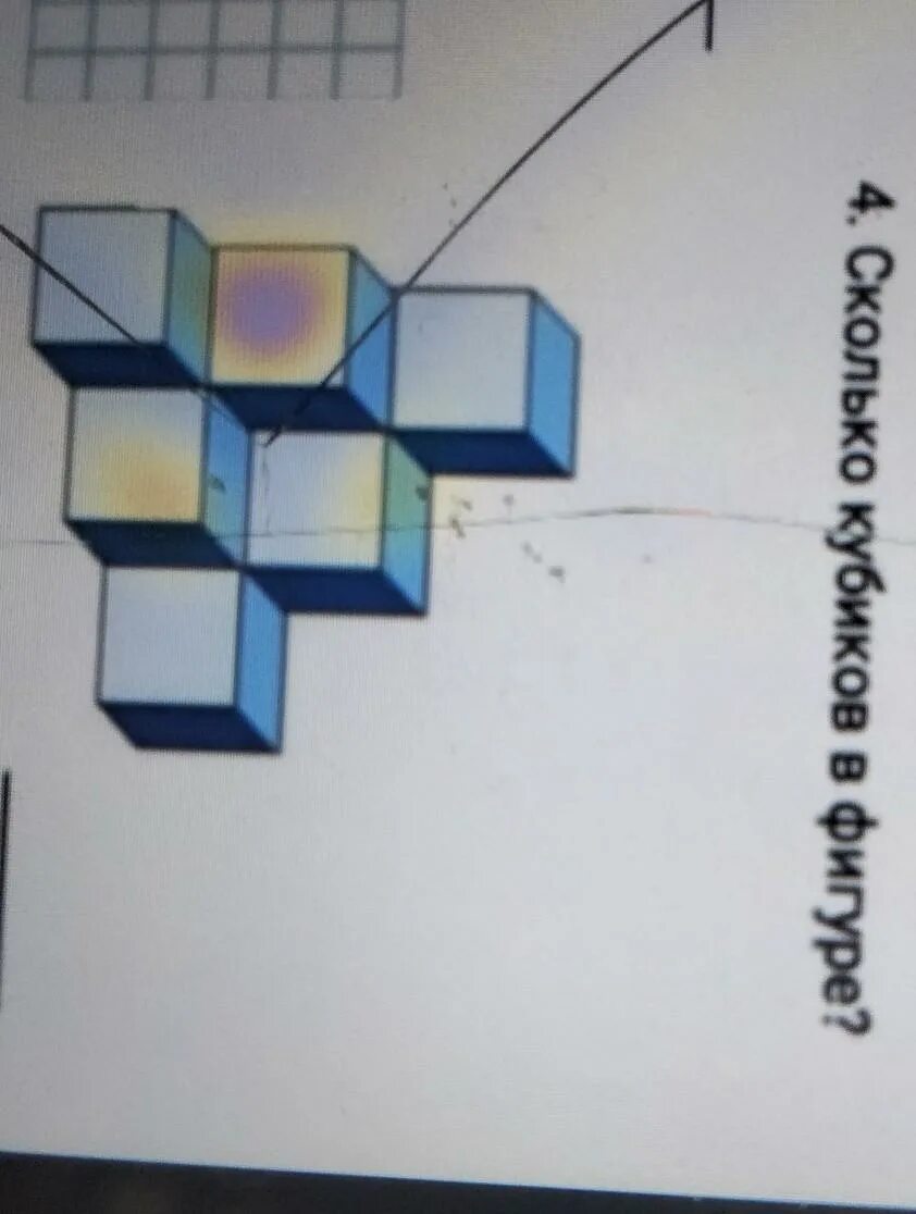 Сколько кубиков в фигуре. Сколько кубиков вы видите на рисунке. Сколько кубиков вы видите на рисунке 37. Посчитай сколько кубиков в фигуре.