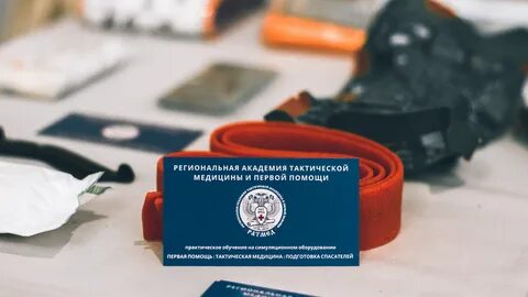Обучение медицинское спб