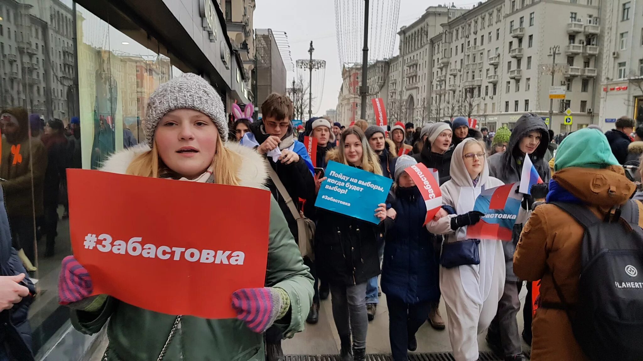 Бастовать это. Забастовка. Митинг рабочих. Забастовки в России. Забастовка рабочих в России.