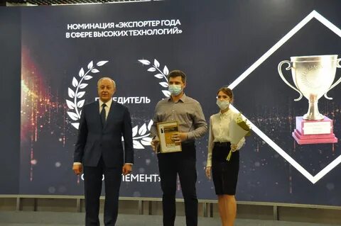 Награждение участников