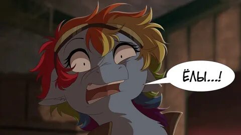 Pegasus device