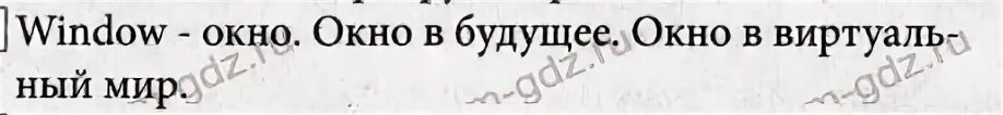 Босова 5 класс информатика ответы тесты. Яндекс учебник ответы 7 класс информатика.