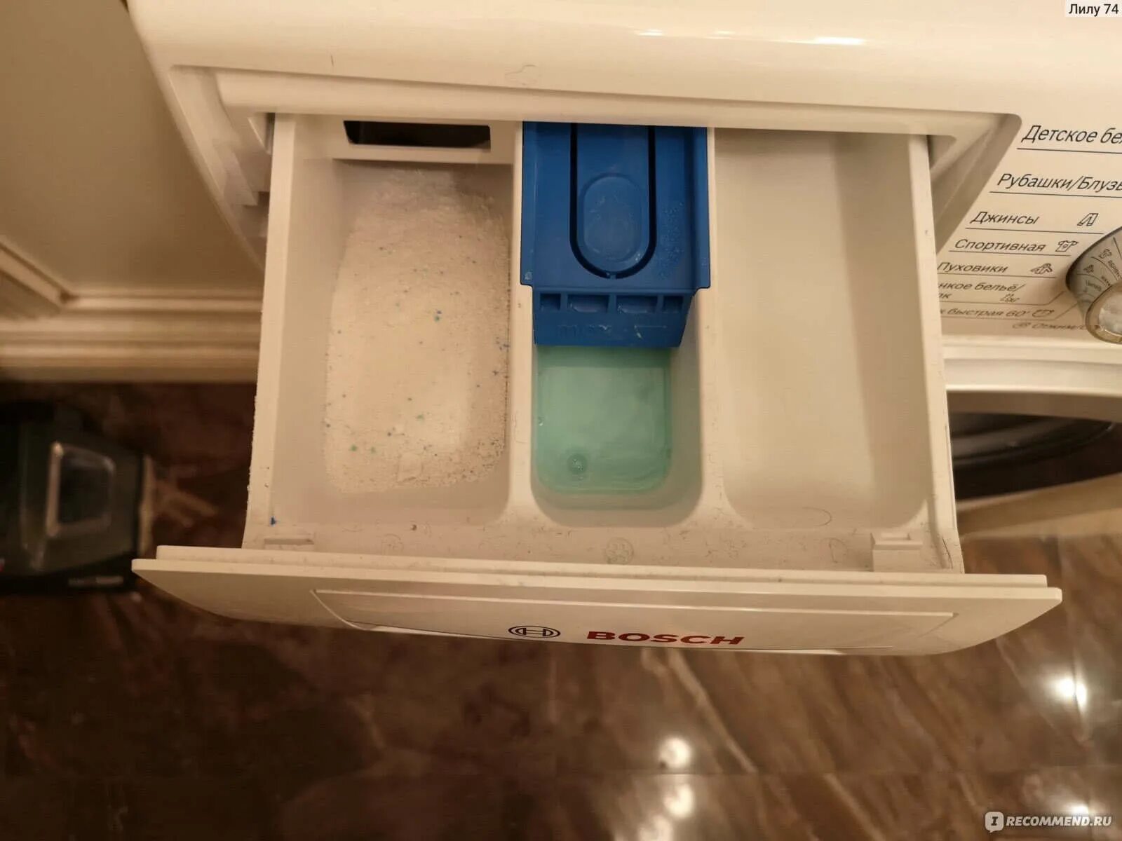 Отсек для порошка в стиральной машине bosch. Bosch maxx 7 varioperfect лоток для порошка. Лоток для порошка bosch maxx 5 speed edition. Bosch maxx 7 varioperfect лоток для порошка. Засыпать порошок bosch.