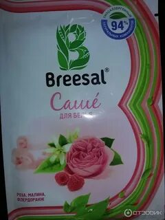 Breesal диффузор