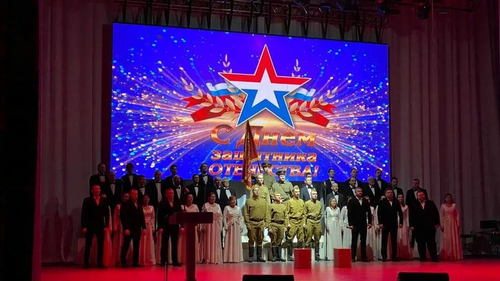 Праздничный концерт ко дню защитника. Концерт ко дню защитника отечества. концерт посвященный дню защитника отечества. концерт посвященный дню защитника отечества 23 февраля. торжественный концерт к 23 февраля.