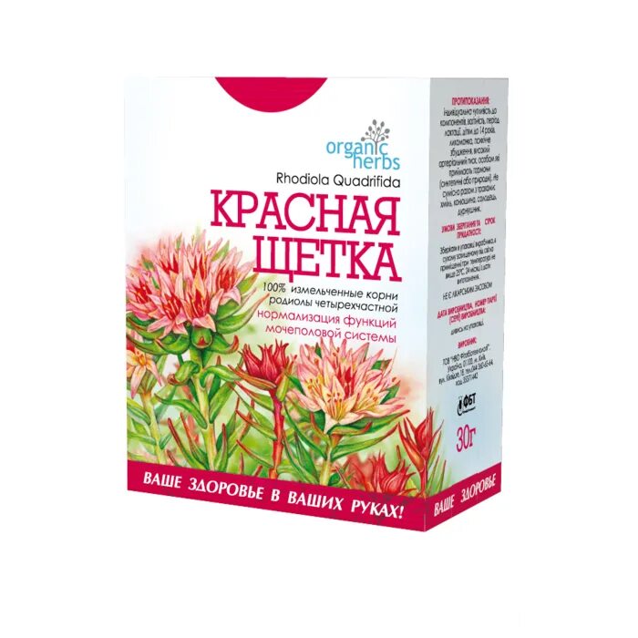 Красная щетка купить в аптеке. Красная щетка 30г. Красная щетка фиточай пач.30г Камелия. Красная щетка, пачка, 30 г. Красная щетка Хербес.