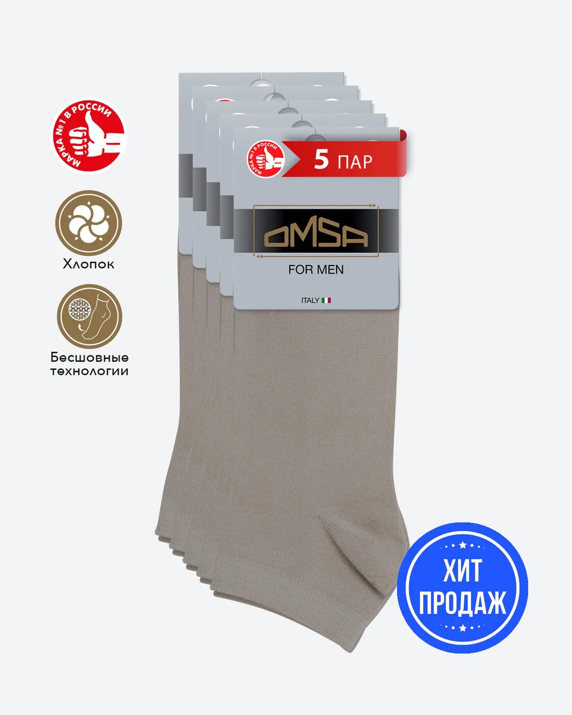 Носки мужские omsa eco. Носки eco. Носки omsa for men eco 402. Носки омса женские. Omsa eco 402 черный 27-29 носки мужские.