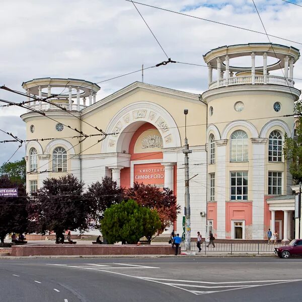 Кинотеатры г симферополя