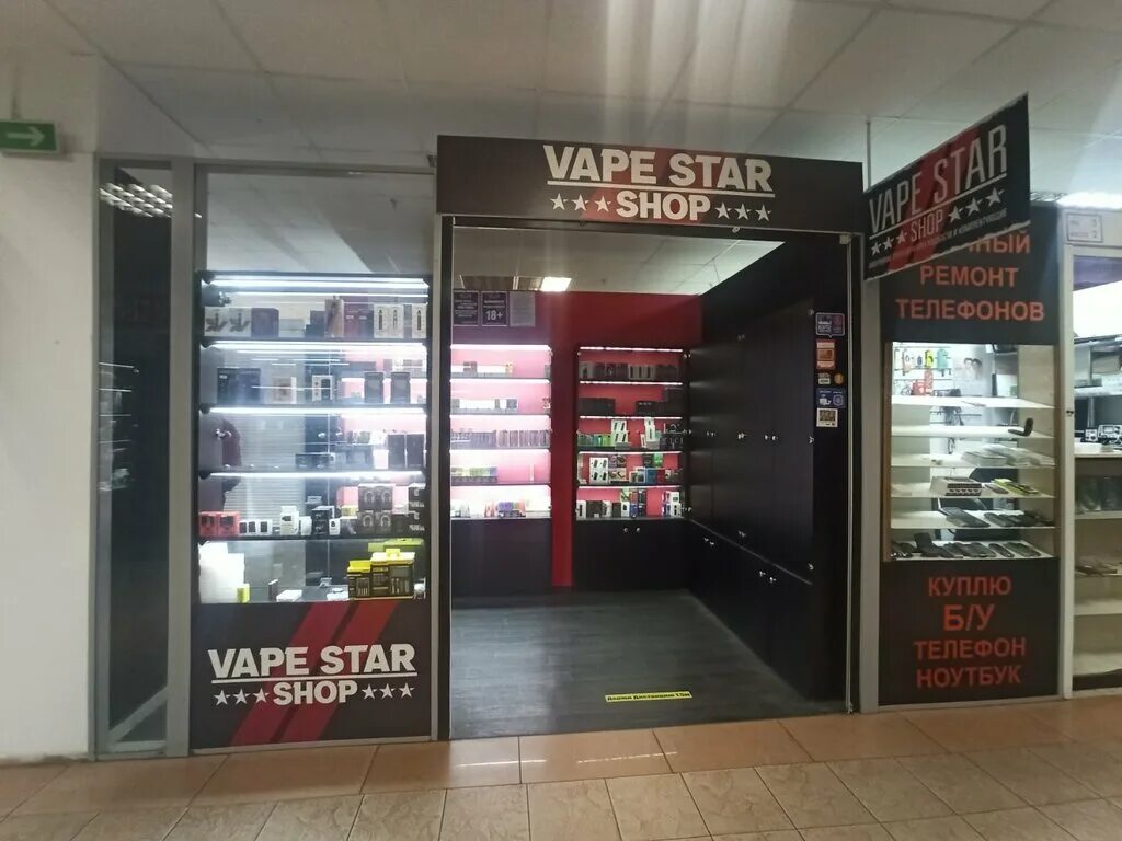 Випмаг. Minsk Vape shop. Star Vape. Aster вейп. Вейп шоп Тбилиси.