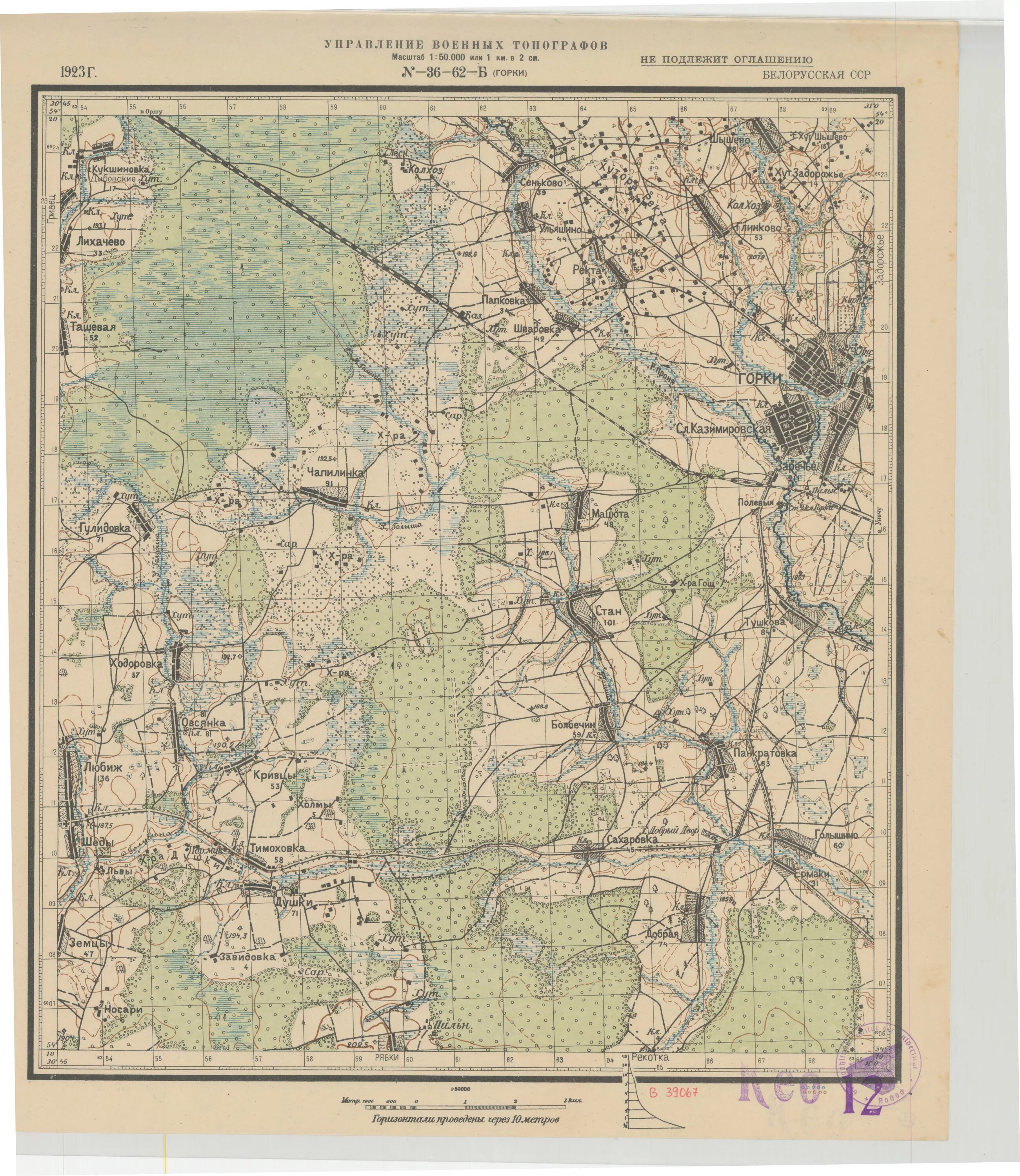 Карта n 36 ркка. Калужская, смоленская и московская области. Брянская, калужская и орловская области. Карта ркка n-36 (б). Карта ркка брянской области 1941 года.