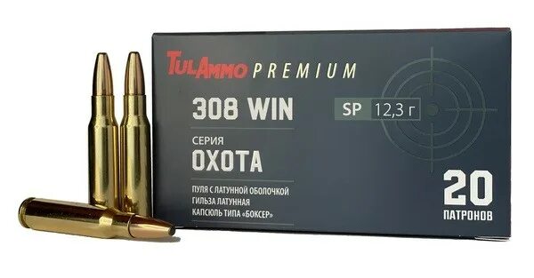 Патрон нарезной тпз 7,62х39 -10 sp 154гр, б/м об. Патроны к. 308 win охота. Патрон бпз 308 win 9. 308 win vulkan 11,7 гр.