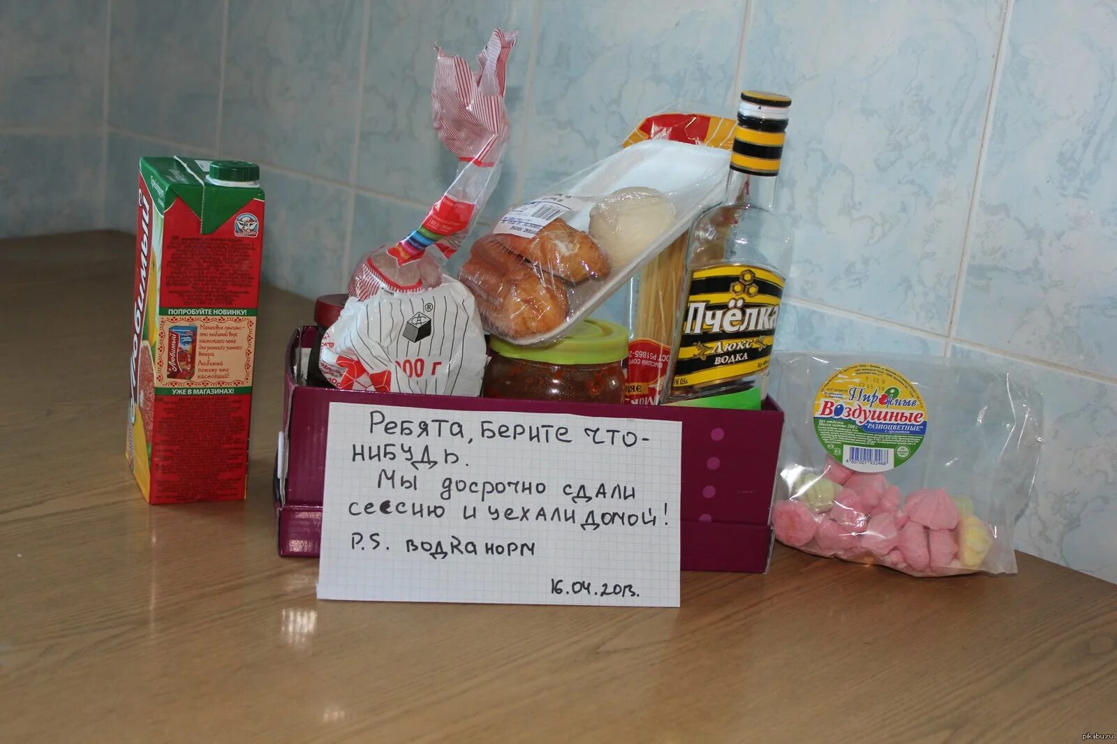 Спать на парах. Студенты на парах. Выпускники бауманки. Студент прикольные. Студент карикатура.