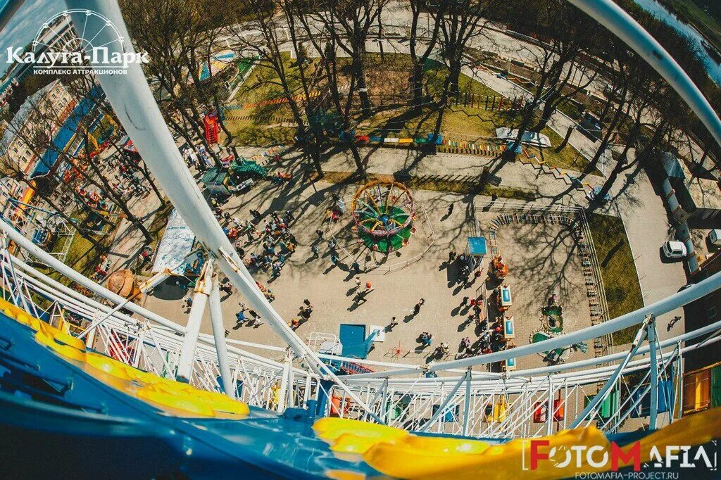 Парк аттракционов эльфити. Центральный парк культуры и отдыха калуга аттракционы. Биосфера калуга аттракционы. Парк горького калуга. Парк аттракционов калуга парк культуры.