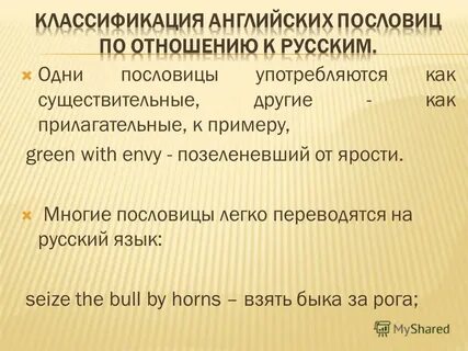 Другой существительное