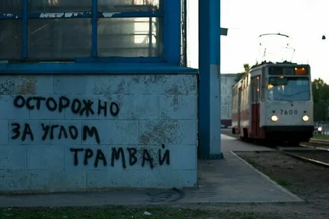 День поиска за углом