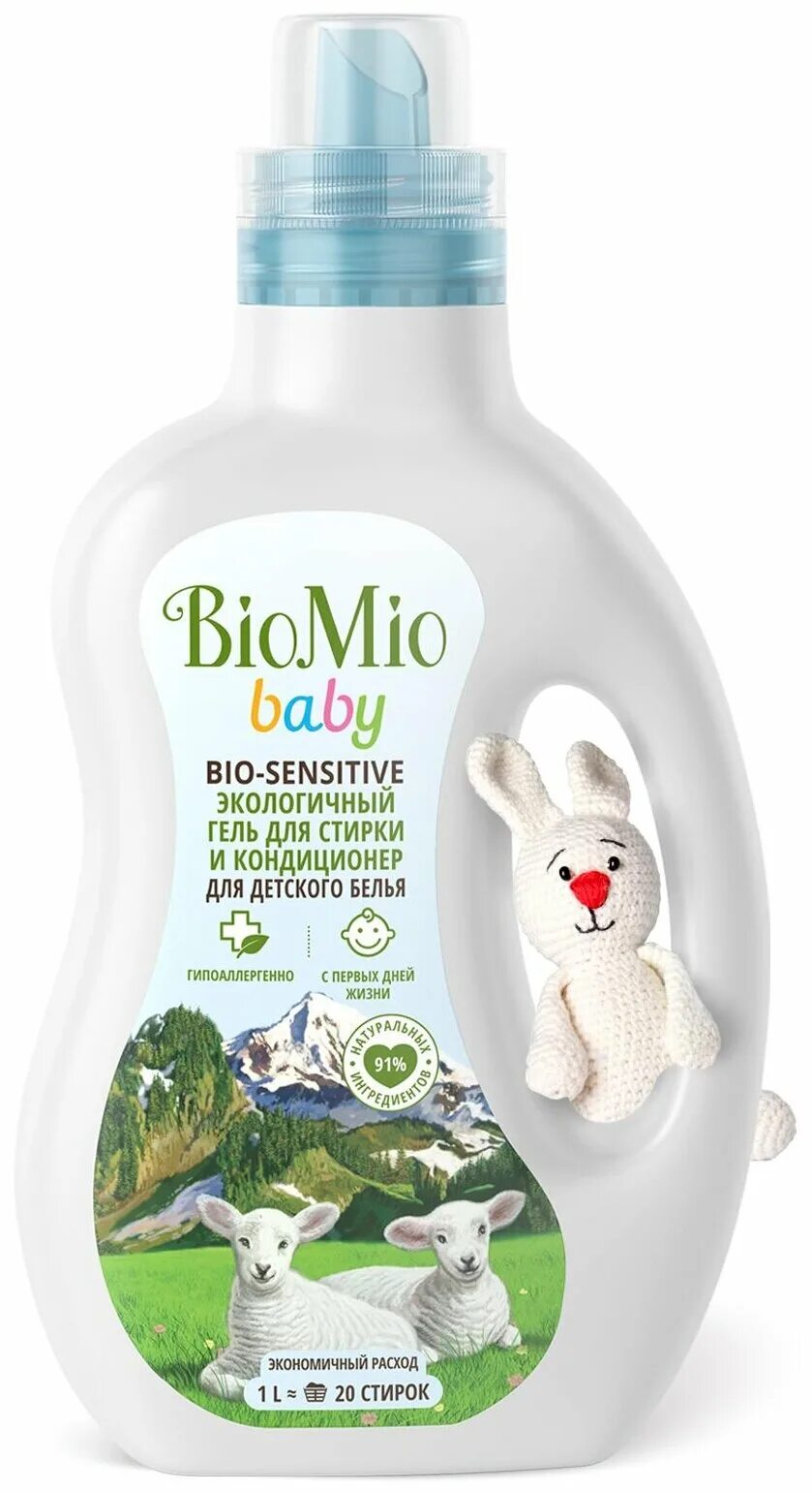 гель для стирки детского белья био мио. Bio-sensitive гель и кондиционер для стирки детского белья. 1000 мл. Bio mio кондиционер для белья детский. Biomio кондиционер ополаскиватель для стирки белья, эко мандарин,.