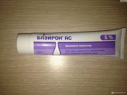 Базирон от прыщей отзывы