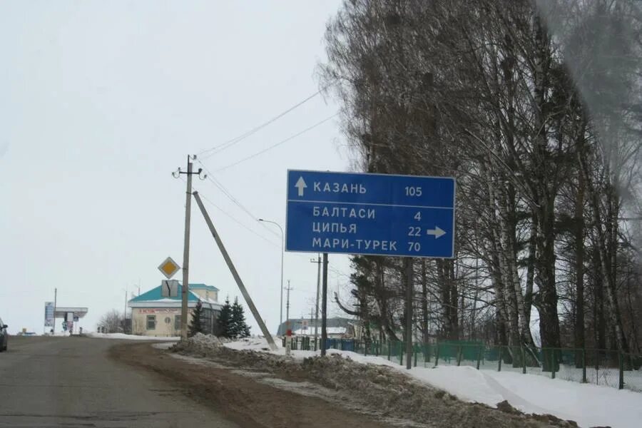 Балтасинский культурный дом. Погода в сосне балтасинского. Дворец культуры балтаси. Погода в сосне балтасинского. Ципья школа.
