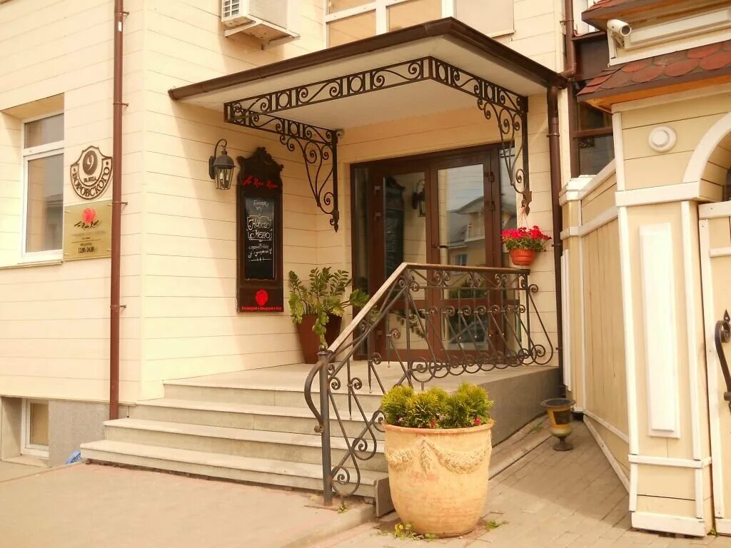 роса роса вологда