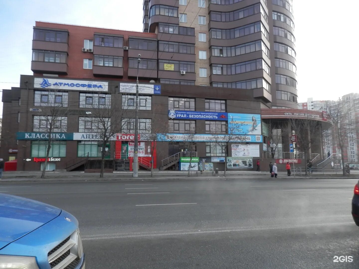 кашириных 124. братьев кашириных 124. жк флагман челябинск. кашириных 124. ул.