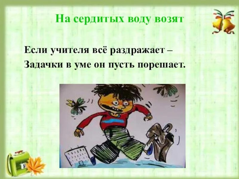 Почему воду возят