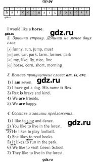 Go ответы