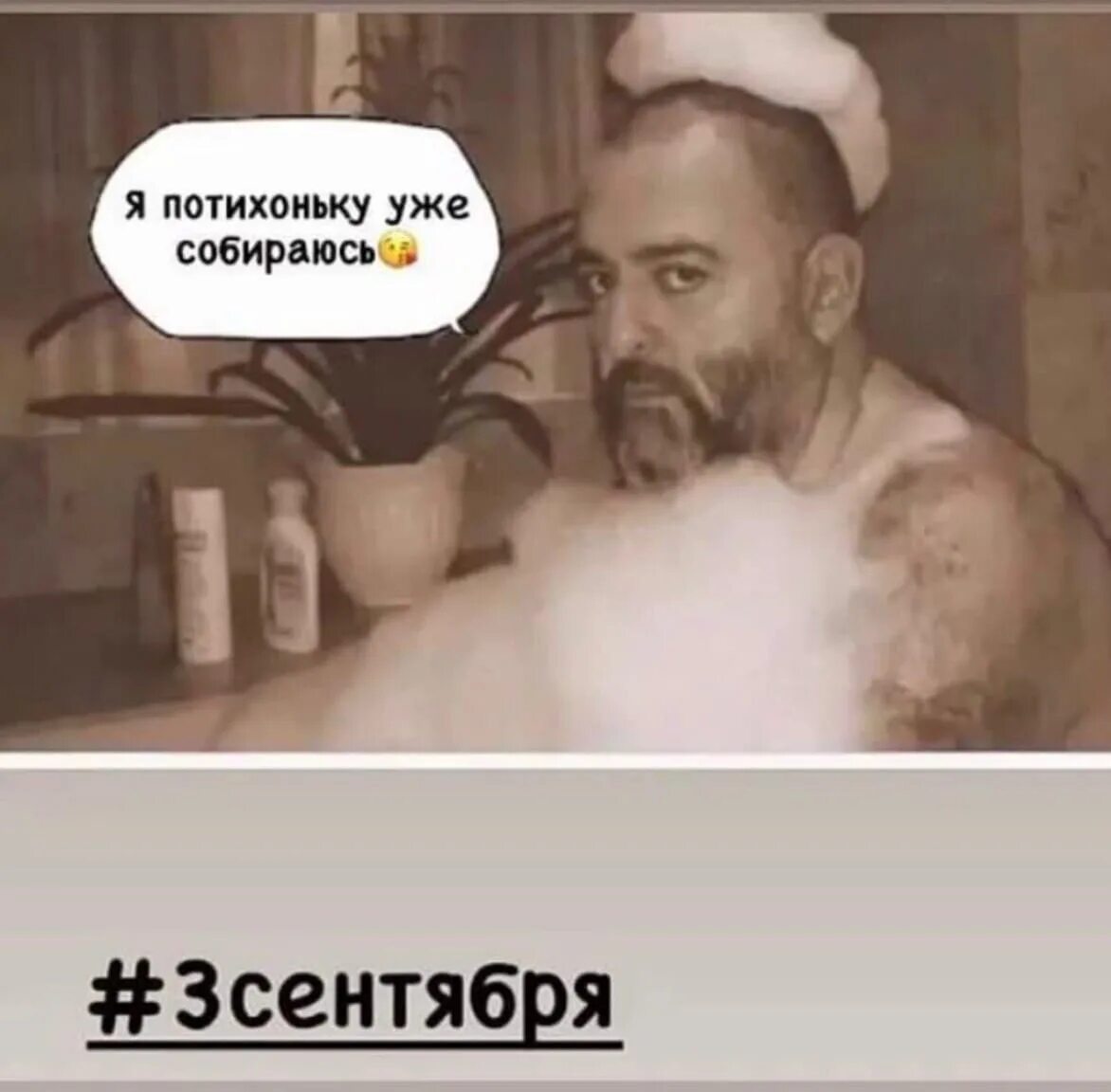 Первому игроку приготовиться / ready player one (2018). Приготовься 3. Приготовься кидать какашками. 3 сентября шуфутинский мем. Приготовься 3.