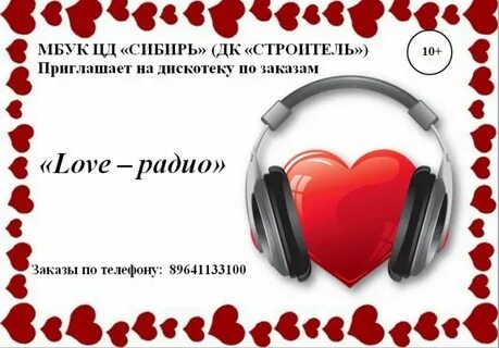 Love radio playlist