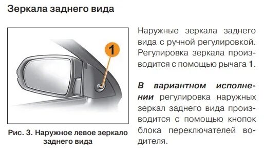 Настроить зеркало с часами