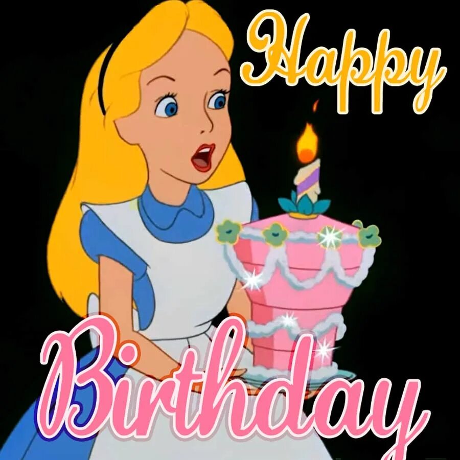 Happy gif. Happy Birthday gif. Happy Birthday Алиса. Happy Birthday gif девочке. Гифка Happy Birthday funny.