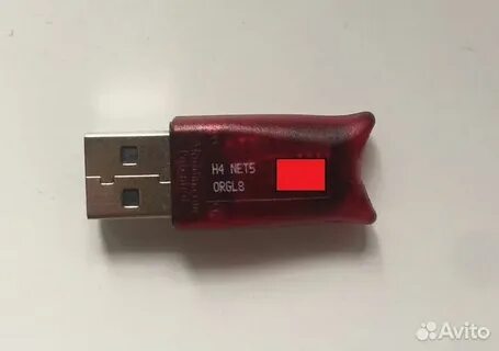 Ключ 1с