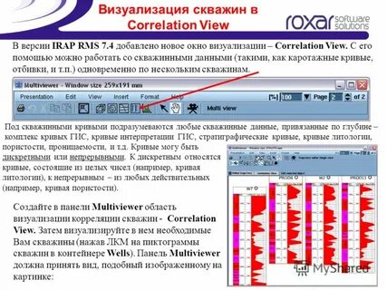 Данные скважинам