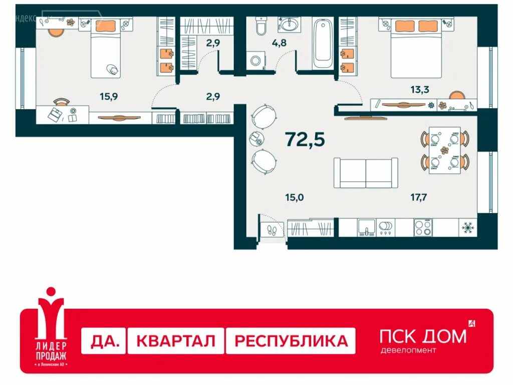 Пск дом. Пск недвижимость лого. Жк ситион динамика. Пск дом девелопмент. Логотип пск дом.