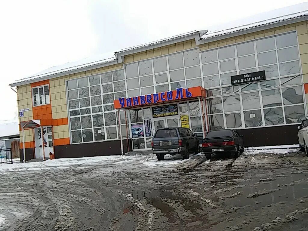 Винзавод имени ленина анапа. 30 лет победы 26 сургут колледж. Л. Сп 4 спк сургут. Г.