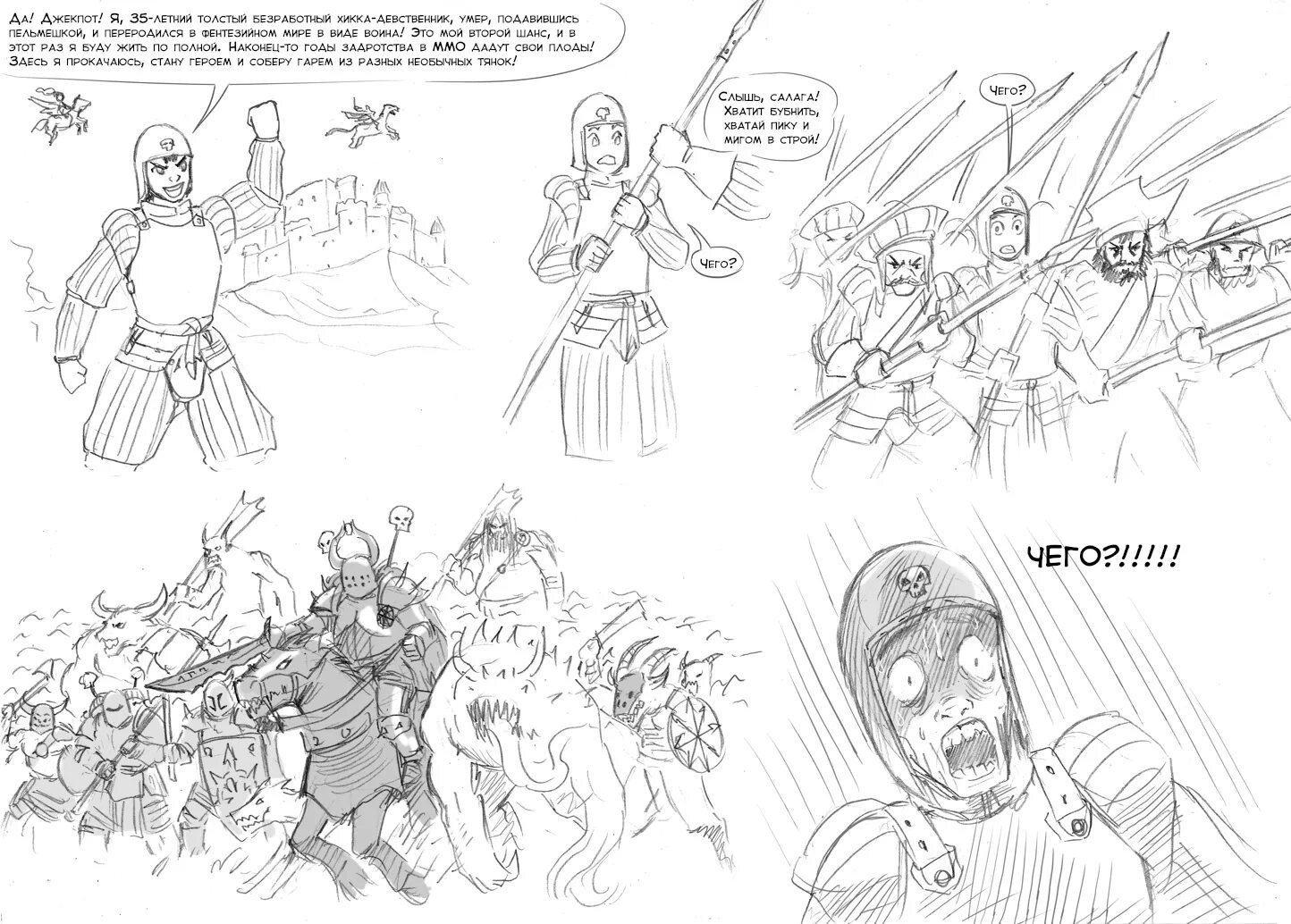 фанфик попаданец в вархаммер. смешарики вархаммер 40000. фанфик вархаммер попаданец. фанфик попаданец в вархаммер. фанфик попаданец в вархаммер.