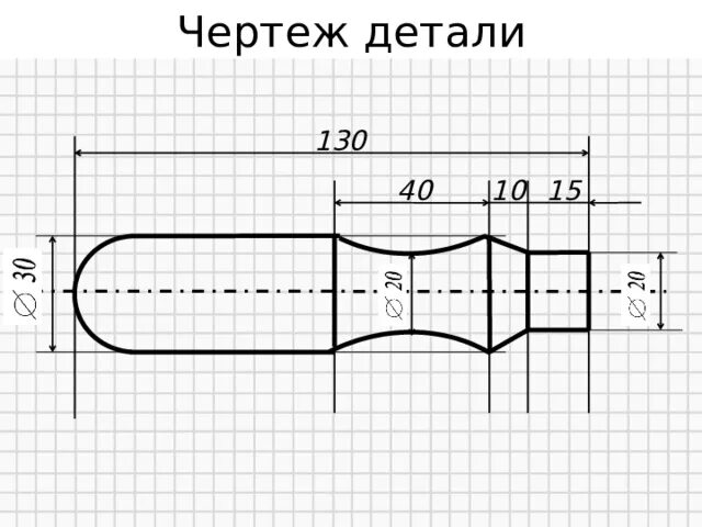 Чертеж ручки для напильника - Удобные инструменты