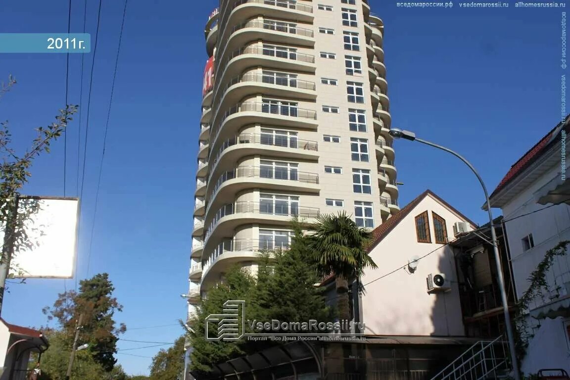 Красная 2 сочи. Красная, 2. Жк флагман сочи. Ул красная сочи. Красная улица 2 сочи.